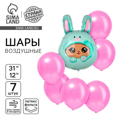 Воздушные шары, букет «Мишка в зайке», набор 6 шт.