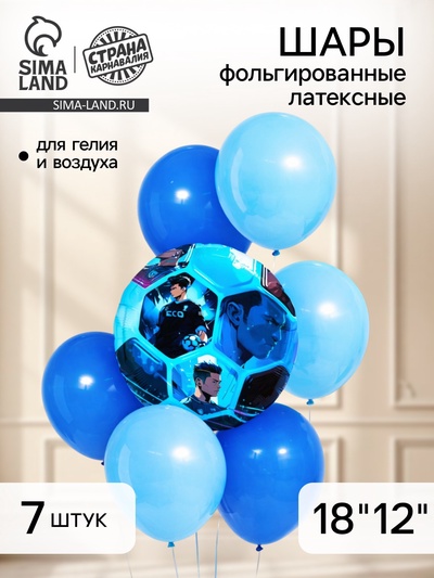 Шары воздушные, набор «Аниме. Футбол», 7 шт.