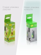 Батарейка алкалиновая GP Super, AAA, LR03-40BOX, 1.5 В, набор 40 шт. - Фото 6