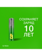Батарейка алкалиновая GP Super, AAA, LR03-40BOX, 1.5В, набор 40 шт. - фото 809414519