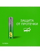 Батарейка алкалиновая GP Super, AAA, LR03-40BOX, 1.5 В, набор 40 шт. - Фото 9