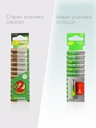 Батарейка алкалиновая GP Super, AAA, LR03-12BL, 1.5 В, блистер, 10+2 шт. - фото 5037742 Батарейка алкалиновая GP Super, AAA, LR03-12BL, 1.5 В, блистер, 10+2 шт. - фото 5037742