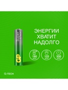 Батарейка алкалиновая GP Super, AAA, LR03-12BL, 1.5 В, блистер, 10+2 шт. - Фото 10