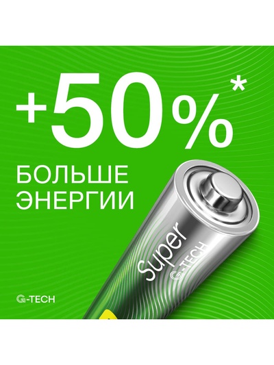 Батарейка алкалиновая GP Super, AA, LR6-2BL, 1.5 В, блистер, 2 шт.
