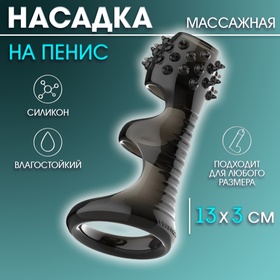 Набор игрушек для двоих, 9 предметов, черный