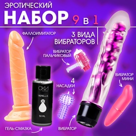 Набор игрушек для нее, 9 предметов, розовый 10790641