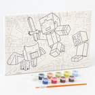 Картина по номерам для детей на холсте с подрамником «Город будущего», 20×30 см - Фото 3