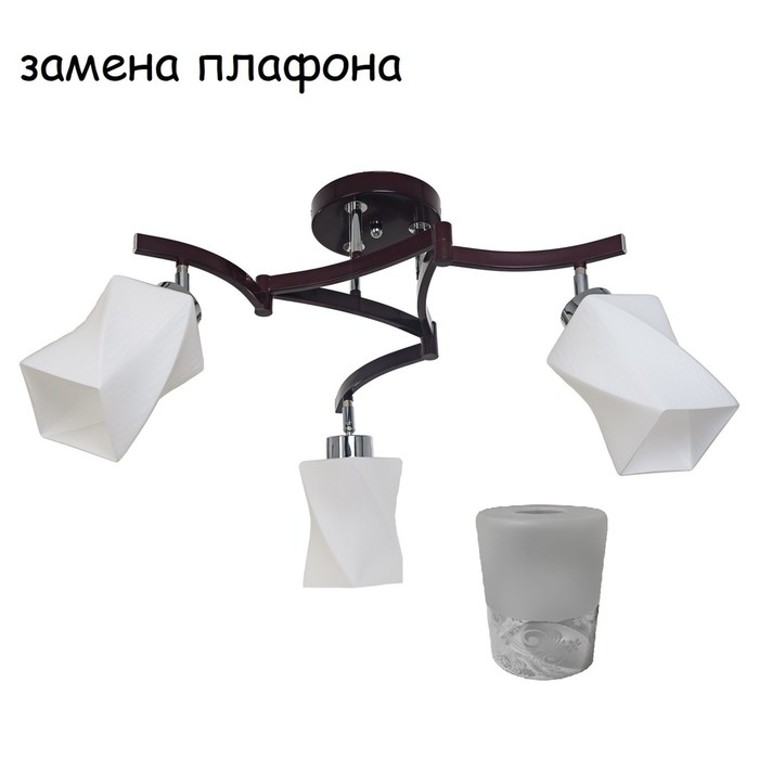 Светильник потолочный ЭкономСвет 048N/3CR+BR WT, 3х60Вт, E27, 35х45х45 см, цвет коричневый - Фото 1