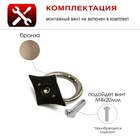 Ручка кнопка ТУНДРА РК028АВ, цвет бронза, 8 шт - фото 809663850