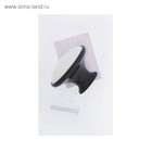 Ручка кнопка ТУНДРА РК023BL LIGHT, чёрная с белой вставкой, 8 шт TMP - фото 808589729