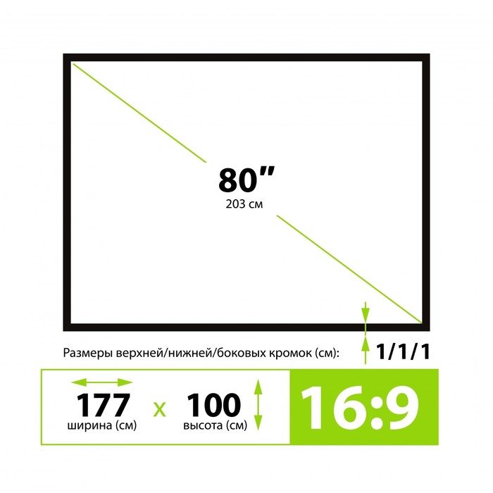 Экран на треноге Cactus 100x177см X-type CS-PSTX-100x177 16:9 напольный натяжной черный - фото 51668930