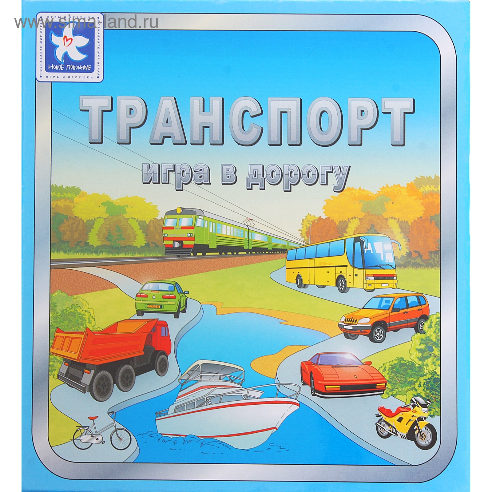 Настольная игра «Транспорт игра в дорогу» (1091891) - Купить по цене от  100.40 руб. | Интернет магазин SIMA-LAND.RU