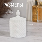 Органайзер для хранения «Элит», шкатулка для украшений с крышкой, d=8.5×13.5 см, белый - Фото 2