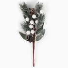 Ветка декоративная новогодняя, 28×12×6 см - Фото 2