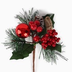 Ветка декоративная новогодняя, 17×13×10 см - Фото 3