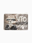 Коврик придверный «Что смотришь?»,, 38×58 см 10629607