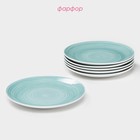 Тарелки Доляна «Палитра», d=19 см, набор6 шт., фарфор, бирюзовые - Фото 2