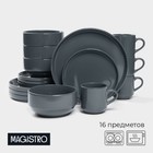 Набор посуды Magistro Night, фарфор, 16 предметов: тарелка d=25.5 см, d=19 см, миска 850 мл, d=15 см, кружка 320 мл, серый - Фото 1