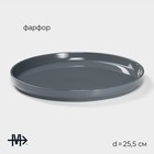 Набор посуды Magistro Night, фарфор, 16 предметов: тарелка d=25.5 см, d=19 см, миска 850 мл, d=15 см, кружка 320 мл, серый - Фото 2