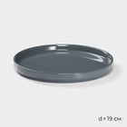 Набор посуды Magistro Night, фарфор, 16 предметов: тарелка d=25.5 см, d=19 см, миска 850 мл, d=15 см, кружка 320 мл, серый - Фото 5