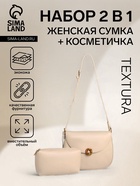 молочный