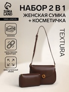 коричневый