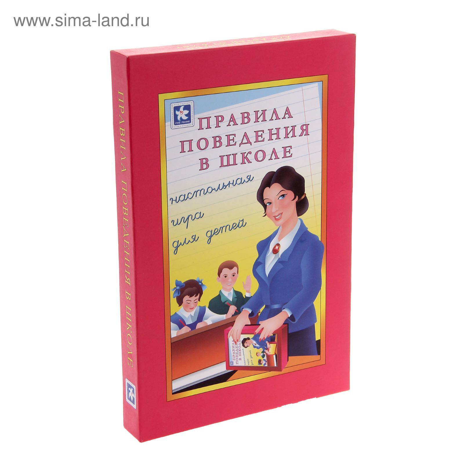 Настольная игра «Правила поведения в школе»