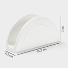 Салфетница Magistro Rodos, 13.2×4×7 см, фарфор, белая - Фото 3