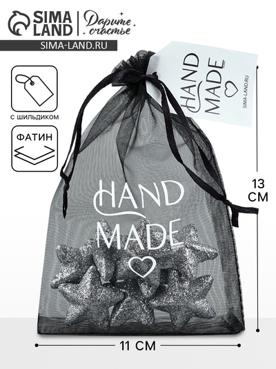 Мешочек подарочный из фатина с термонаклейкой «Ручная работа», 11×16 см ± 1.5 см