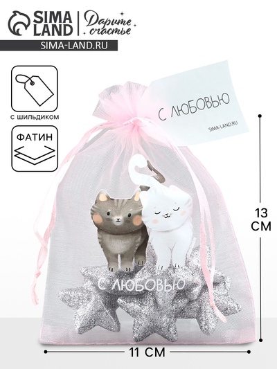 Мешочек подарочный из фатина с термонаклейкой «С любовью», 11×16 см ± 1.5 см