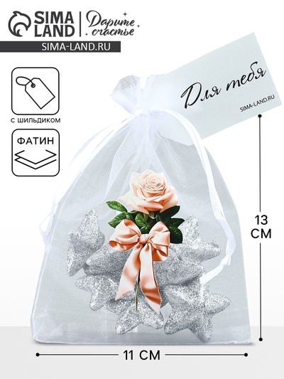 Мешочек подарочный из фатина с термонаклейкой «Роза», 11×16 см ± 1.5 см
