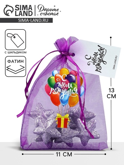 Мешочек подарочный из фатина с термонаклейкой «С днем рождения», 11×16 см ± 1.5 см