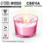 Набор для создания свечи "Розовая гортензия" 10367605 - фото 4352960