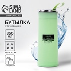 Бутылка для воды стеклянная «Никто не идеален», 350 мл - Фото 1