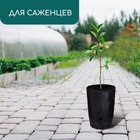 Пакет для рассады, 1.5 л, d=13 см, h=18 см, полиэтилен, чёрный, Greengo - Фото 3