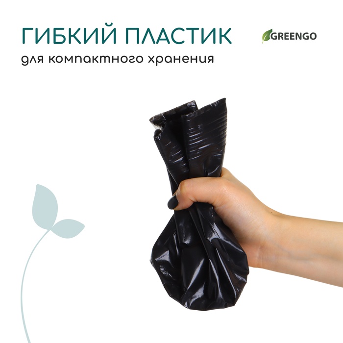 Горшок для рассады, РЕ, 1,4 л, d = 14 × 17 см, (фасовка 10 шт.) Greengo