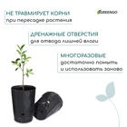 Пакет для рассады, 1.5 л, d=13 см, h=18 см, полиэтилен, чёрный, Greengo - Фото 5