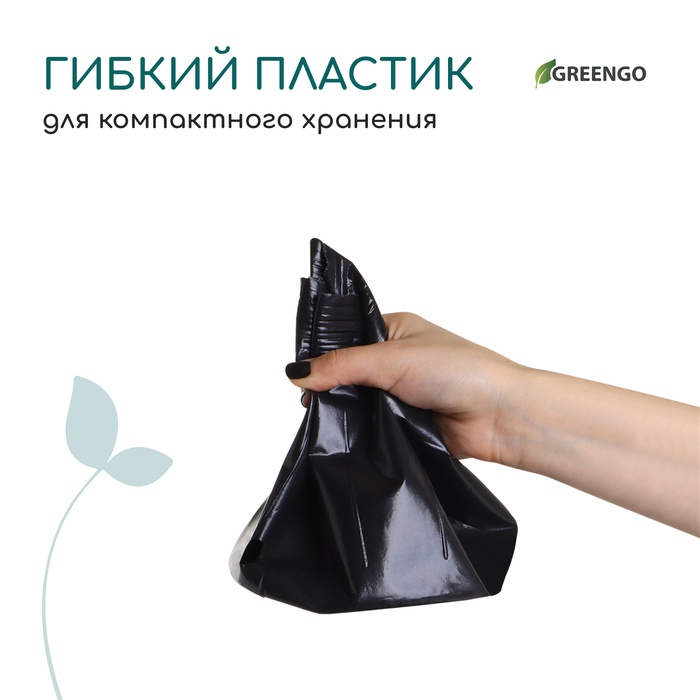 Горшок для рассады, РЕ, 3,6 л, d = 22 × 17 см, (фасовка 10 шт.) Greengo