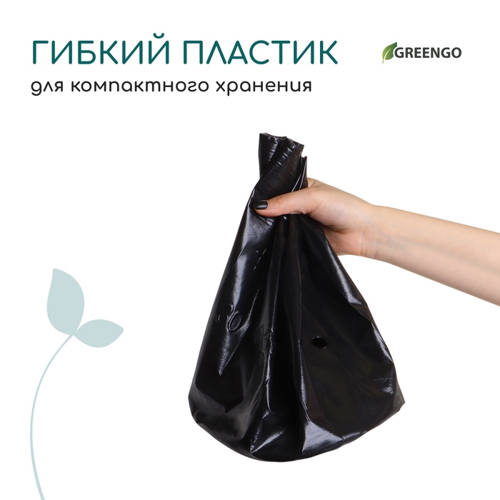 Горшок для рассады, РЕ, __ л, d = 27 × 27 см, (фасовка 10 шт.) Greengo