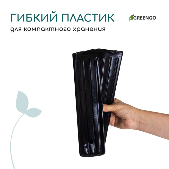 Горшок для рассады, РЕ, 2,2 л, d = 10 х 10 х 28 см, (фасовка 5 шт.) Greengo