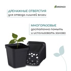 Горшок для рассады, 200 мл, 6.5×6.5×7 см, пластик, чёрный, Greengo - Фото 6