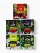 Чай новогодний «Счастливого нового года», 5 шт. - Фото 4