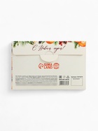 Чай новогодний «Счастливого нового года», 5 шт. - Фото 6