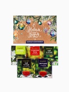 Чай подарочный «С Новым годом», 5 шт. - Фото 11