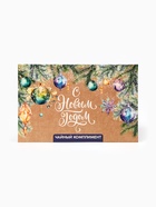 Чай подарочный «С Новым годом», 5 шт. - Фото 2