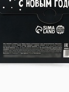 Чай новогодний «Подарок», 5 шт. - Фото 2