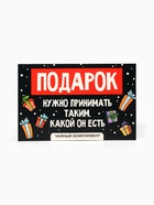 Чай новогодний «Подарок», 5 шт. - Фото 2