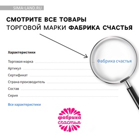 Чай новогодний «Подарок», 5 шт (комплект 2 шт)