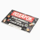 Чай новогодний «Подарок», 5 шт. - Фото 4