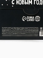 Чай новогодний «Подарок», 5 шт. - Фото 4